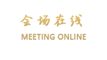 全季酒店(南京高淳店)